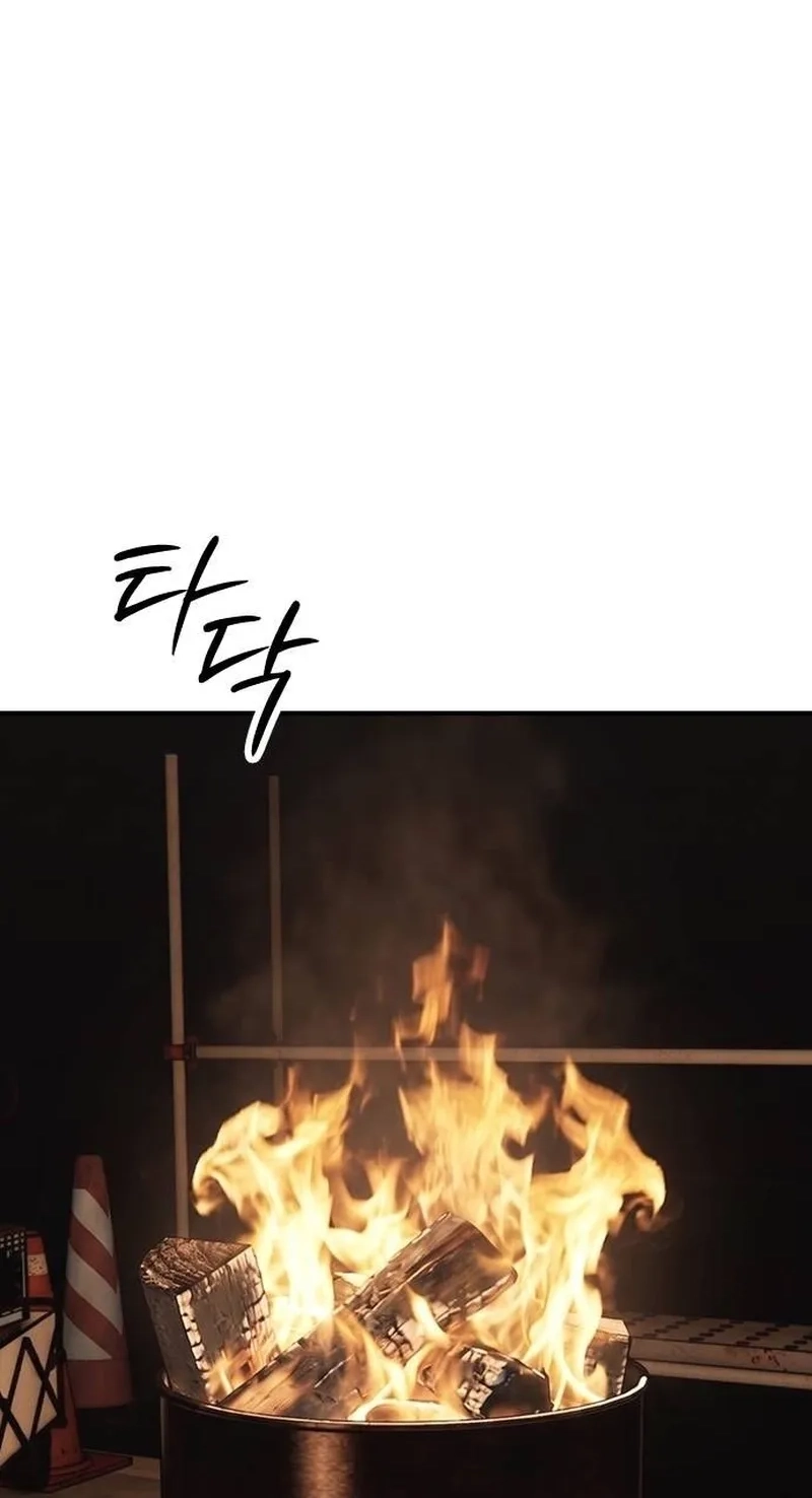 The End Has Come Chapter 79 page 124 - 