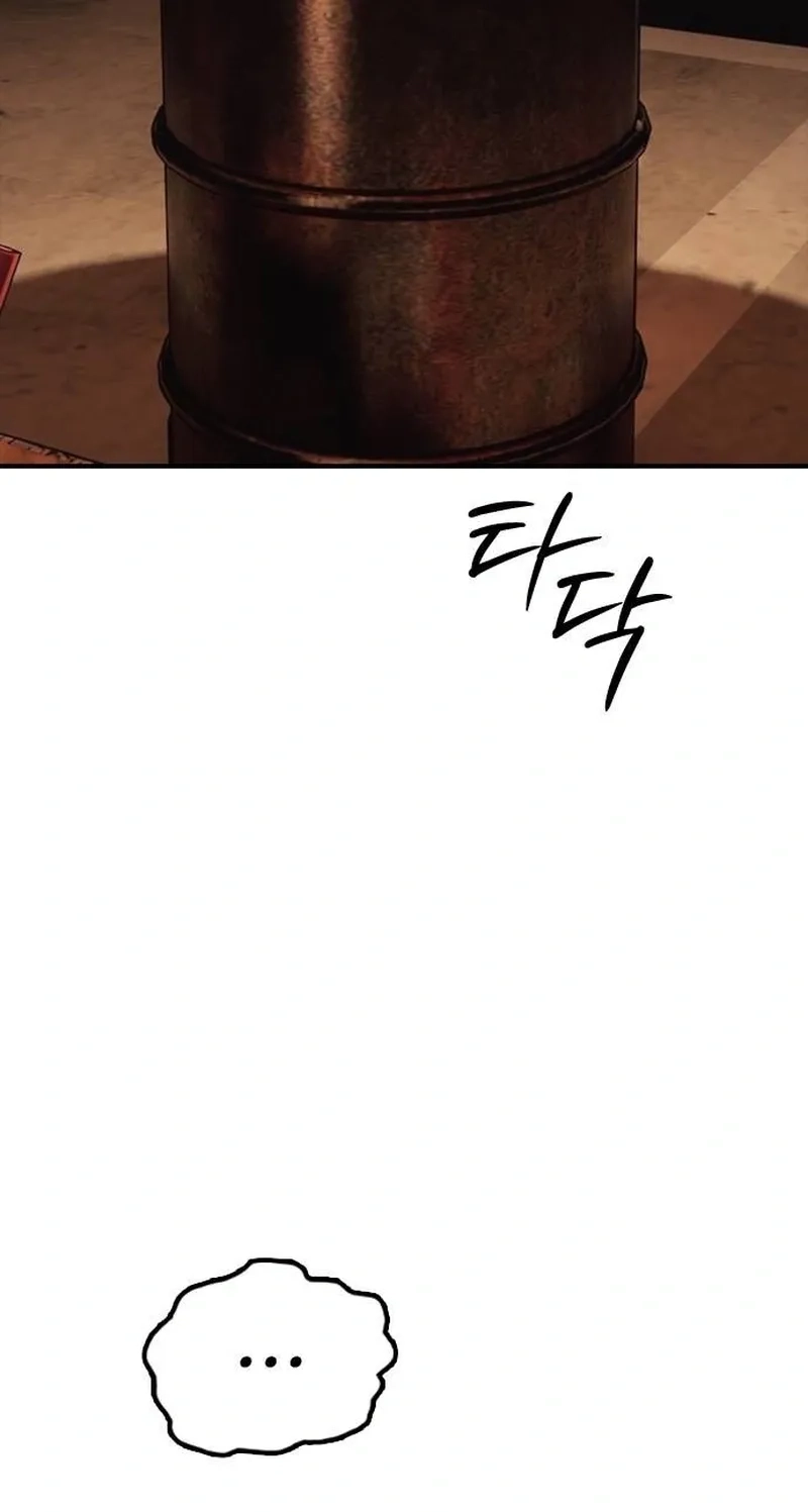 The End Has Come Chapter 79 page 125 - 