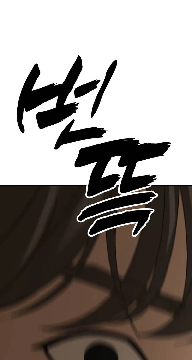 The End Has Come Chapter 79 page 147 - 