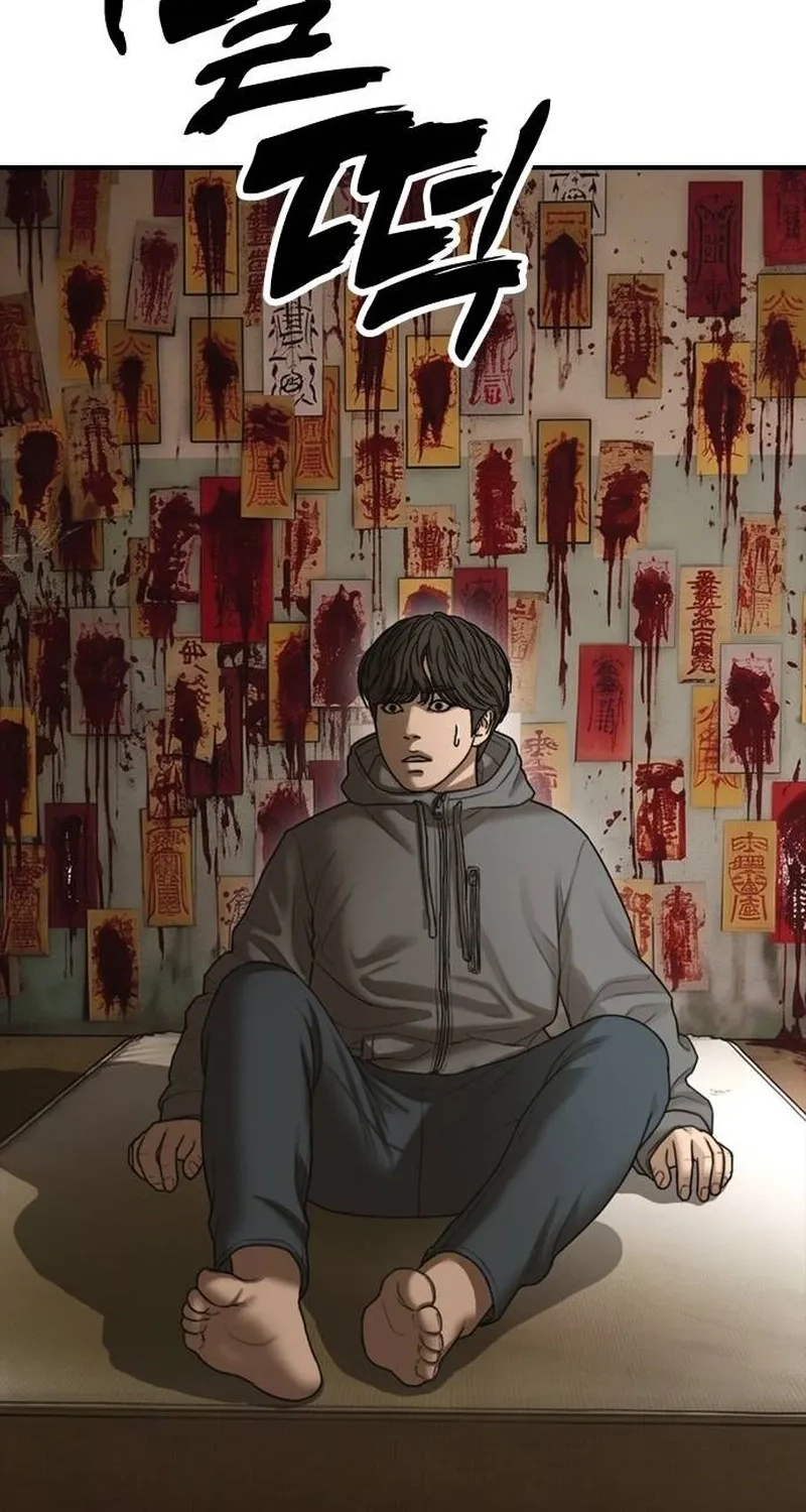 The End Has Come Chapter 79 page 154 - 