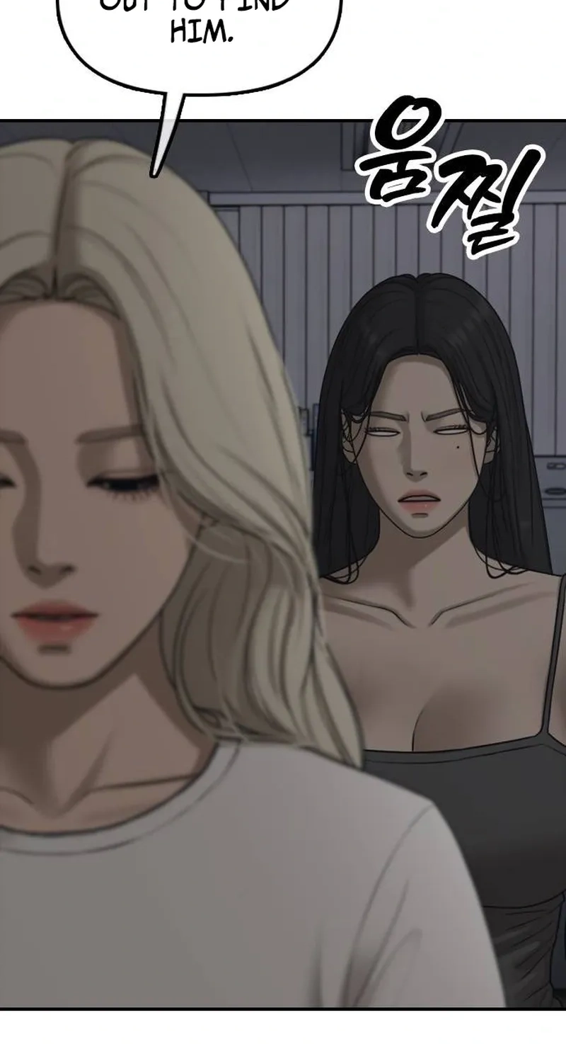 The End Has Come Chapter 79 page 18 - 