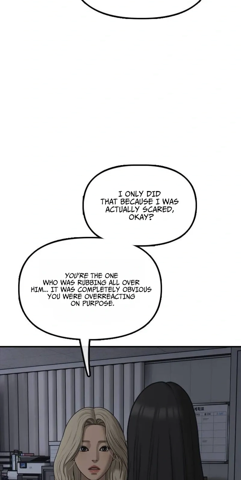 The End Has Come Chapter 79 page 24 - 