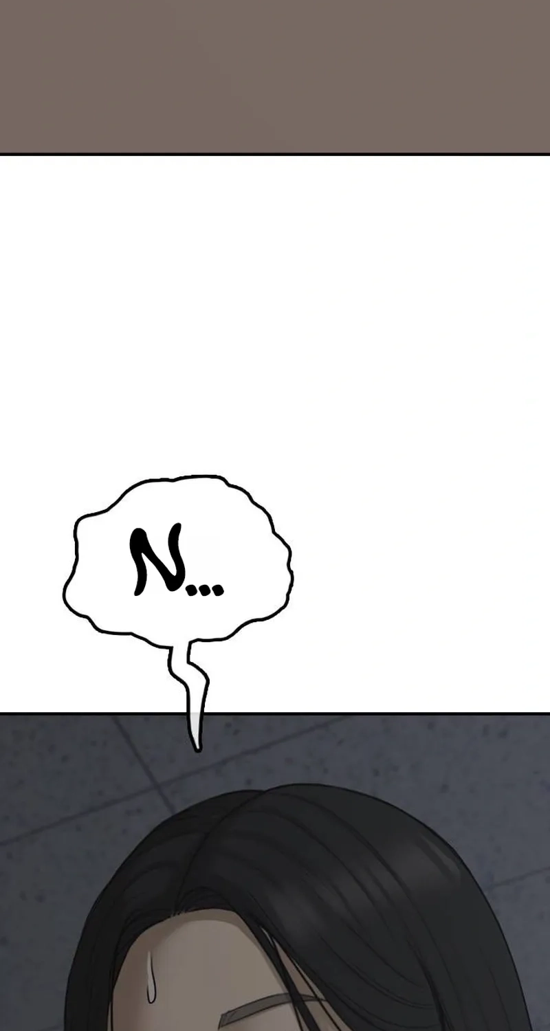 The End Has Come Chapter 79 page 4 - 