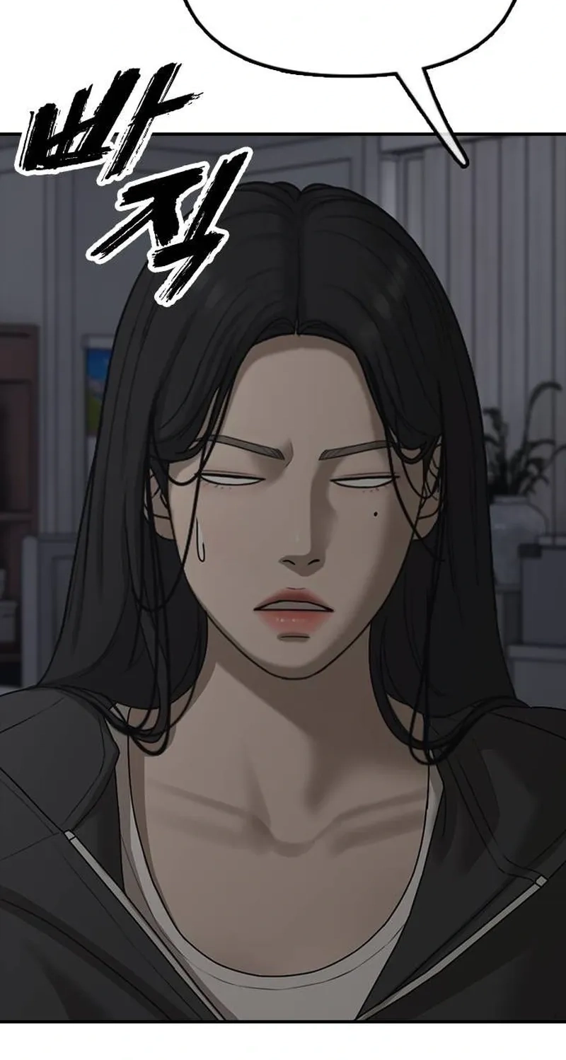 The End Has Come Chapter 79 page 44 - 