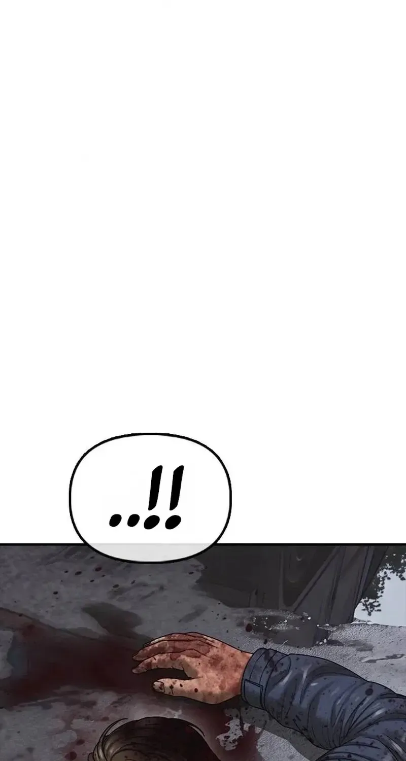 The End Has Come Chapter 79 page 70 - 