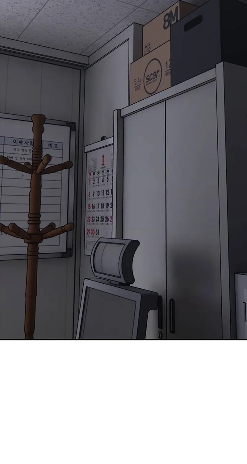 The End Has Come Chapter 79 page 9 - 
