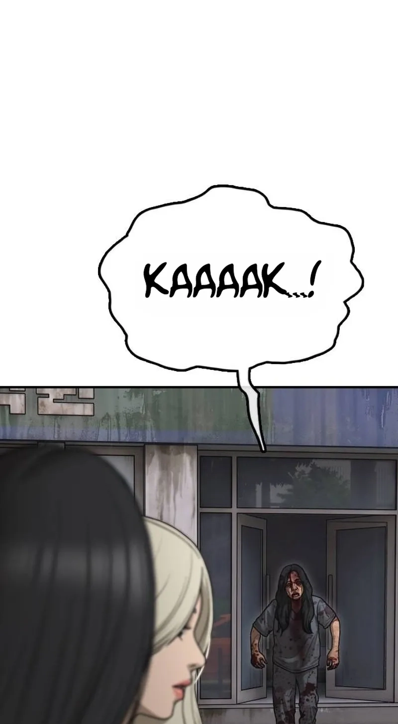 The End Has Come Chapter 79 page 83 - 
