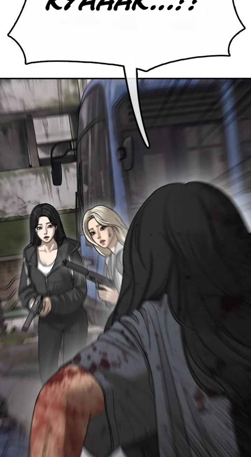 The End Has Come Chapter 79 page 85 - 