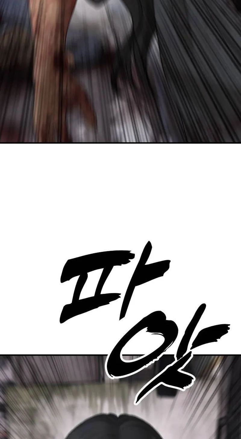 The End Has Come Chapter 79 page 86 - 