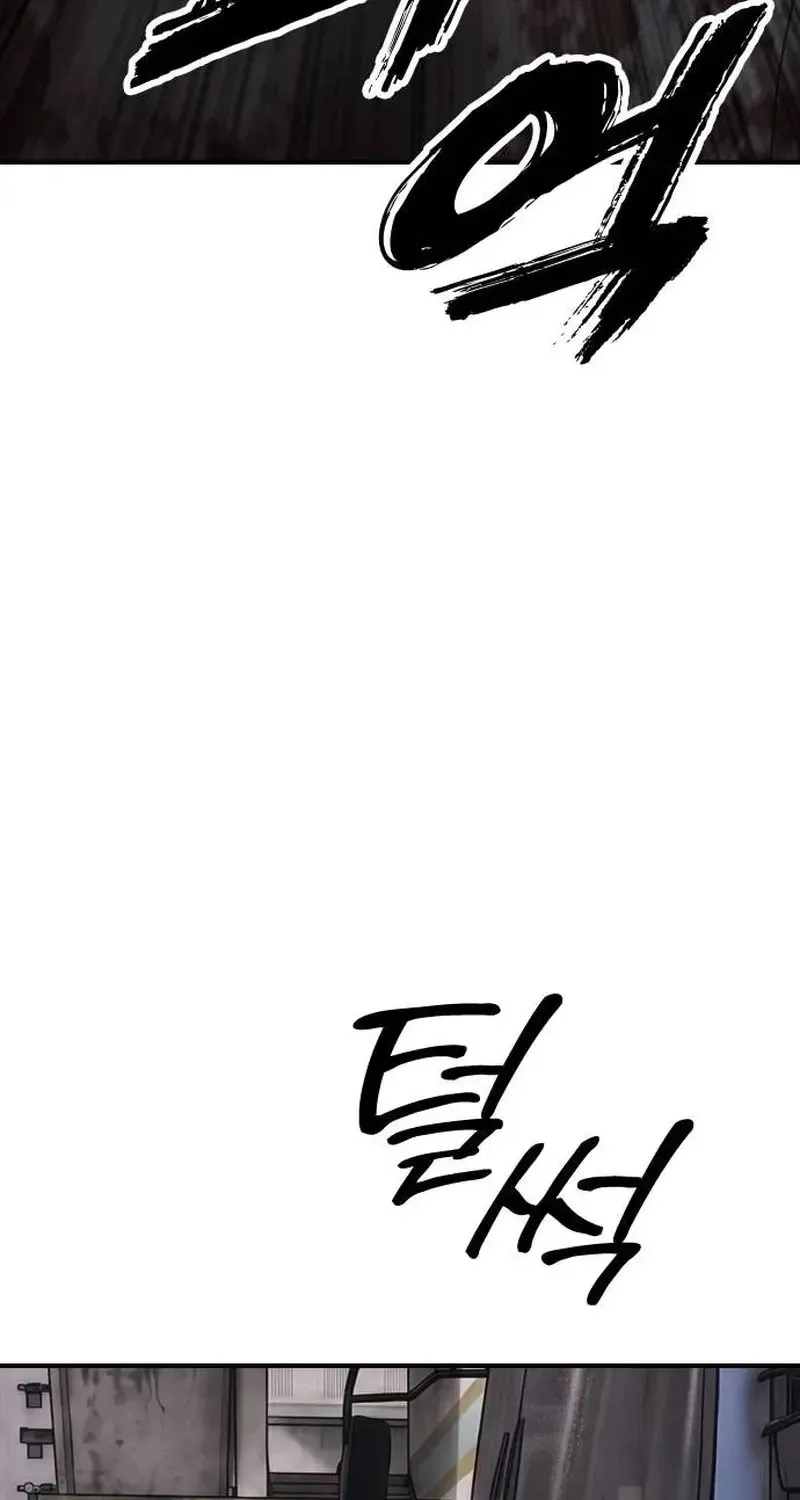 The End Has Come Chapter 79 page 90 - 