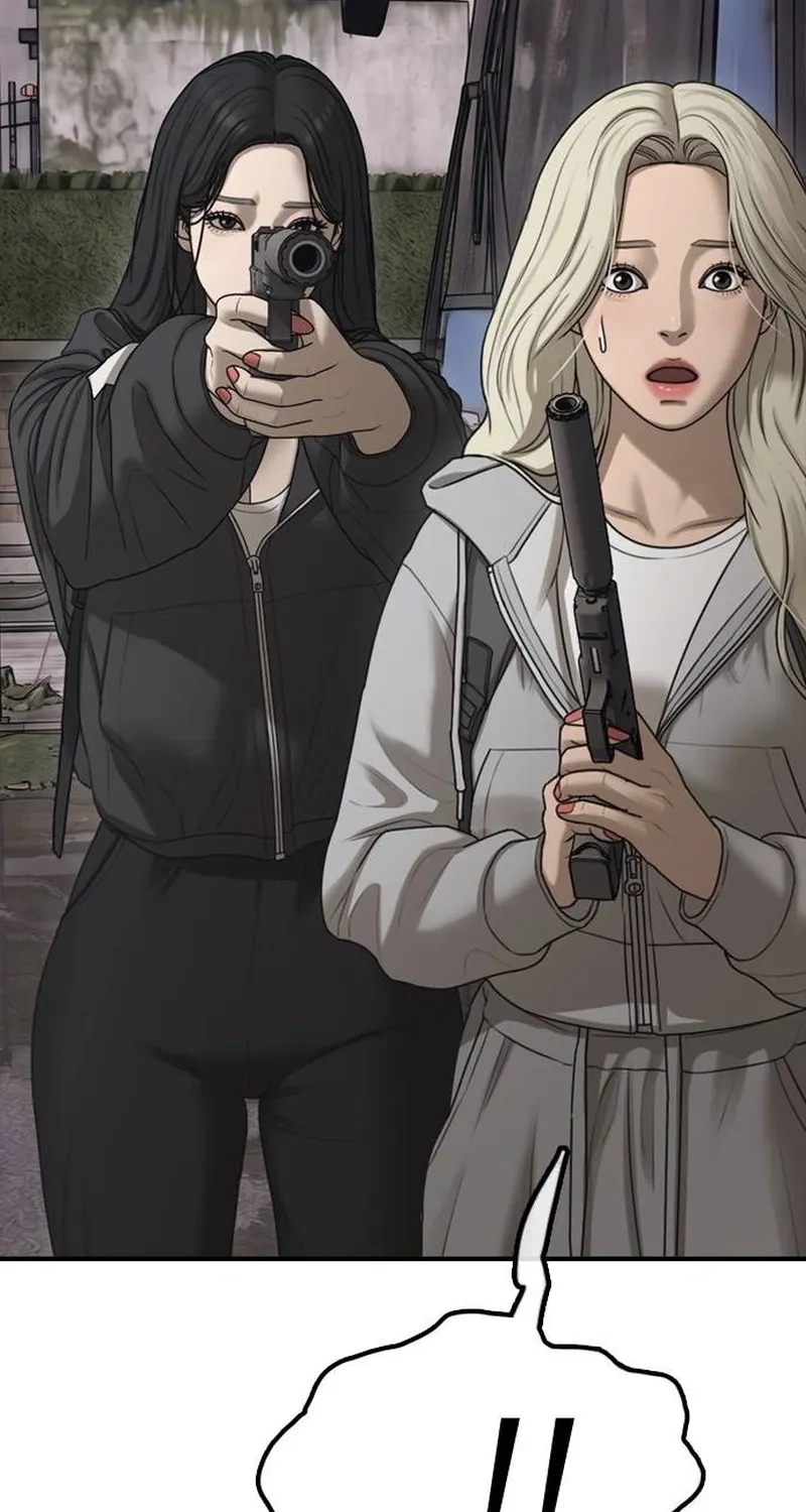 The End Has Come Chapter 79 page 91 - 