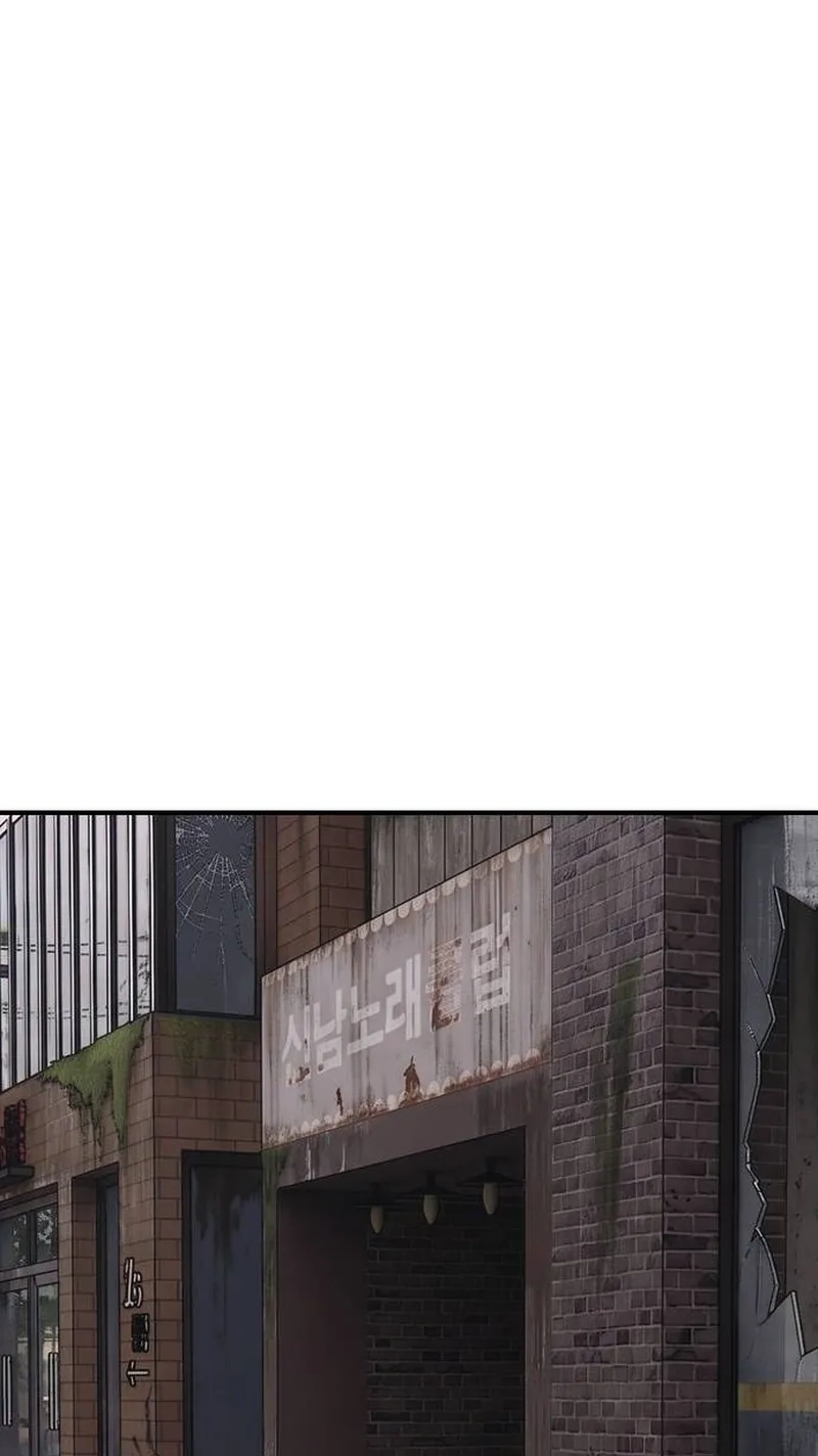 The End Has Come Chapter 79 page 97 - 