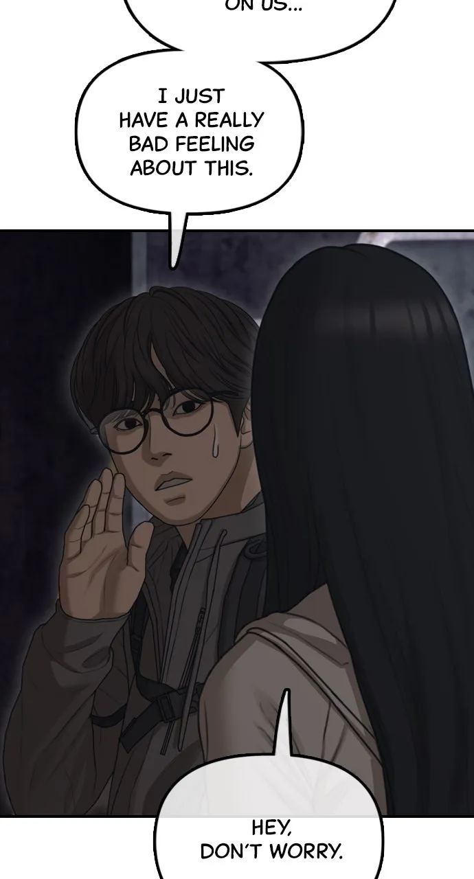 Read The End Has Come chapter 8 image 100 on Lezhin