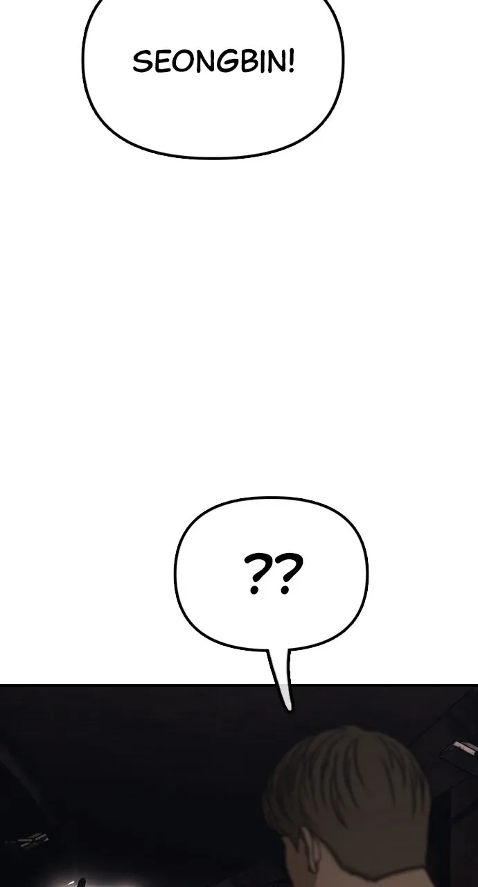 Read The End Has Come chapter 8 image 109 on Lezhin