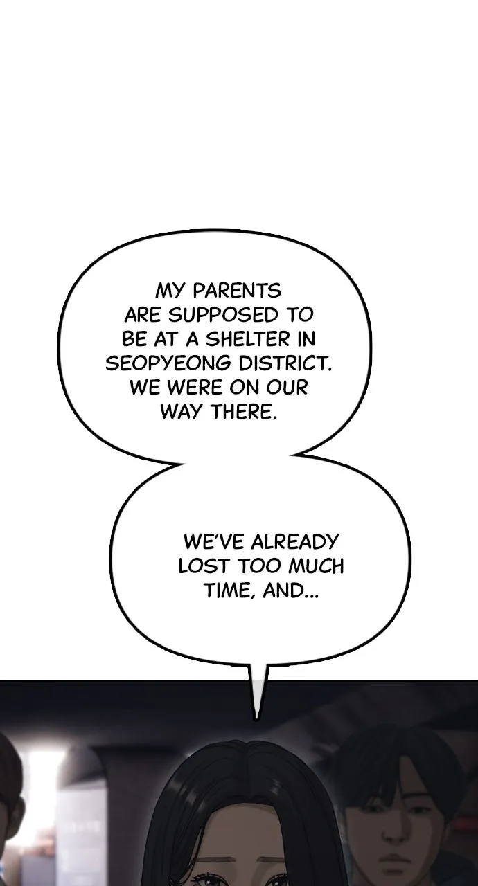 Read The End Has Come chapter 8 image 111 on Lezhin