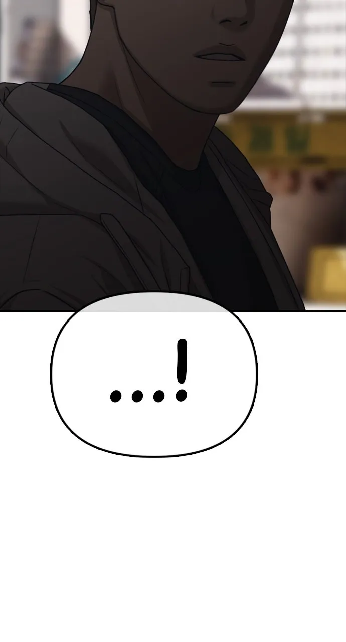 Read The End Has Come chapter 8 image 114 on Lezhin