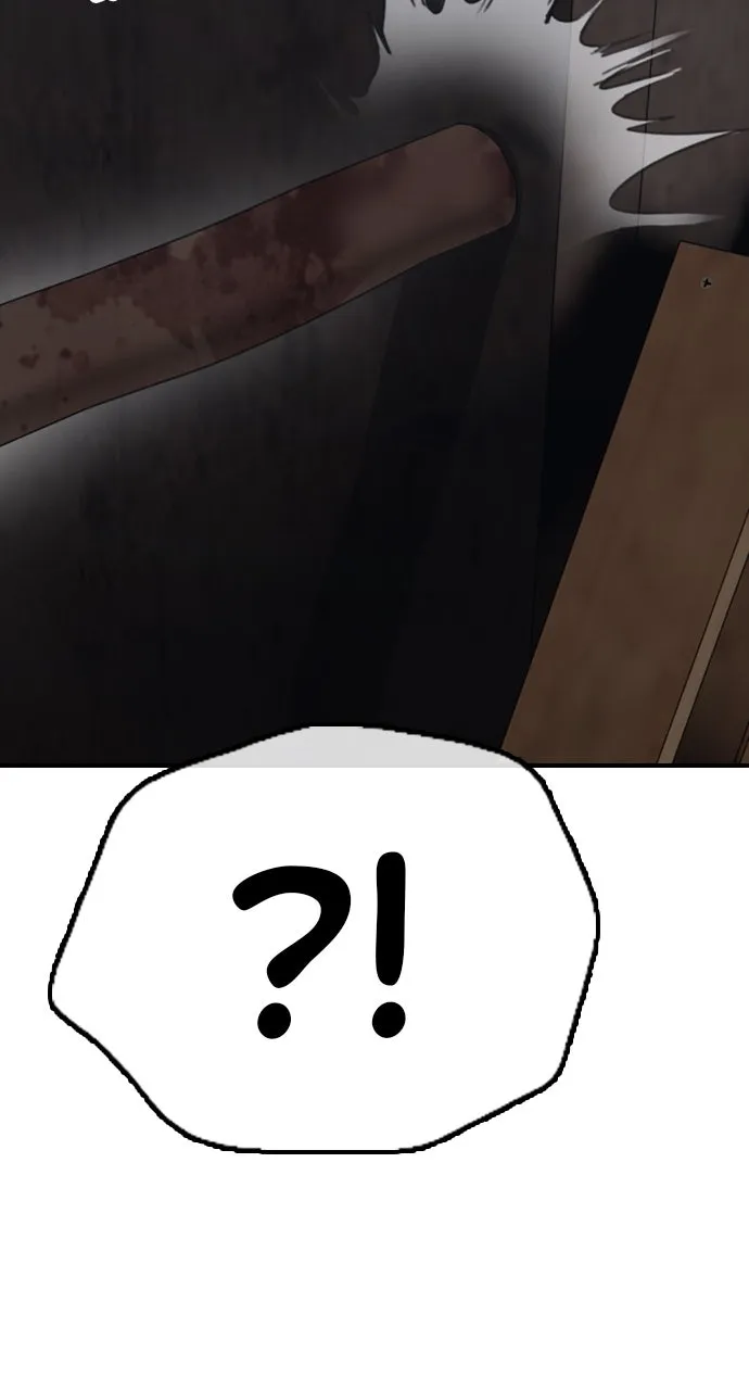 Read The End Has Come chapter 8 image 120 on Lezhin