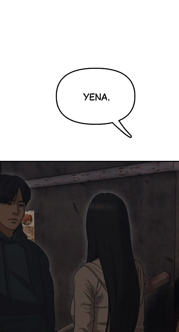 Read The End Has Come chapter 8 image 121 on Lezhin