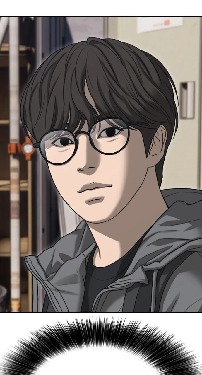 Read The End Has Come chapter 8 image 143 on Lezhin