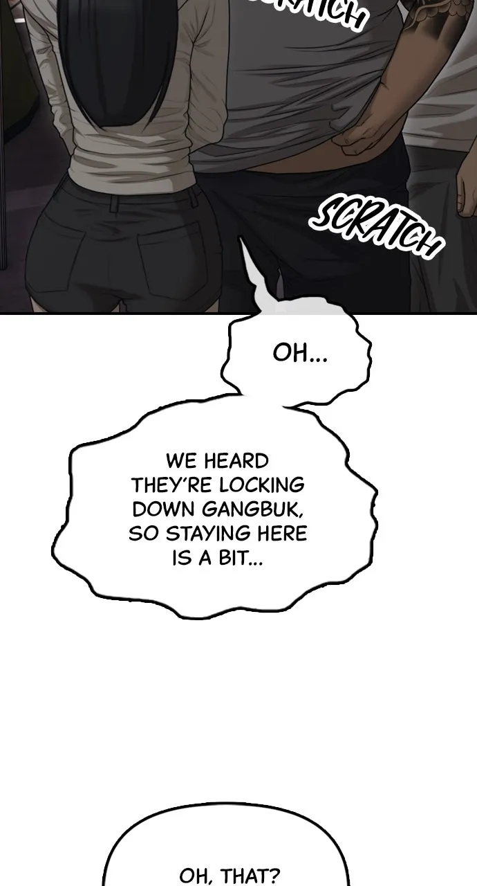 Read The End Has Come chapter 8 image 169 on Lezhin