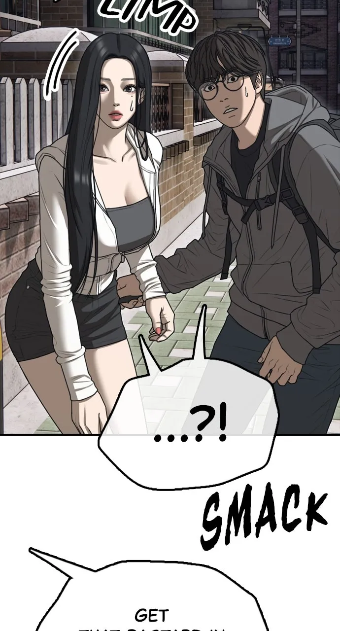 Read The End Has Come chapter 8 image 17 on Lezhin