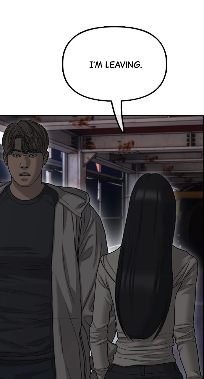 Read The End Has Come chapter 8 image 190 on Lezhin