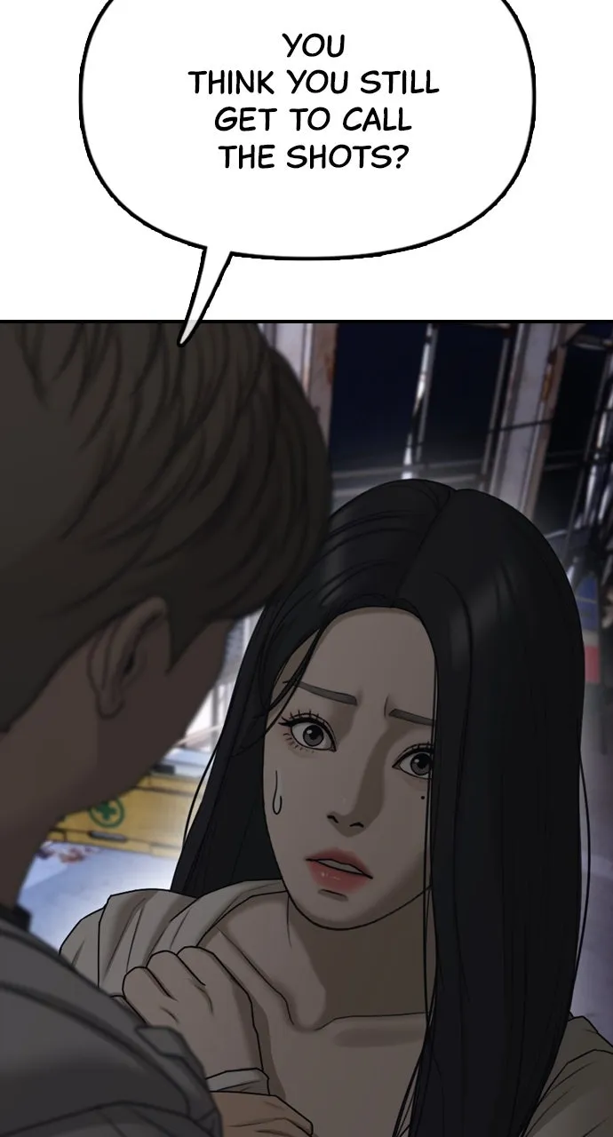 Read The End Has Come chapter 8 image 197 on Lezhin