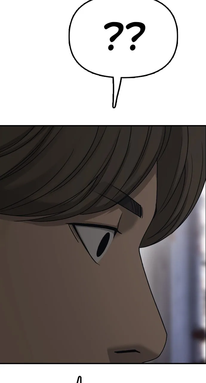 Read The End Has Come chapter 8 image 202 on Lezhin
