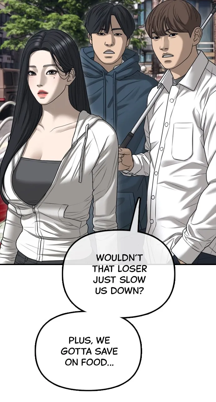 Read The End Has Come chapter 8 image 51 on Lezhin