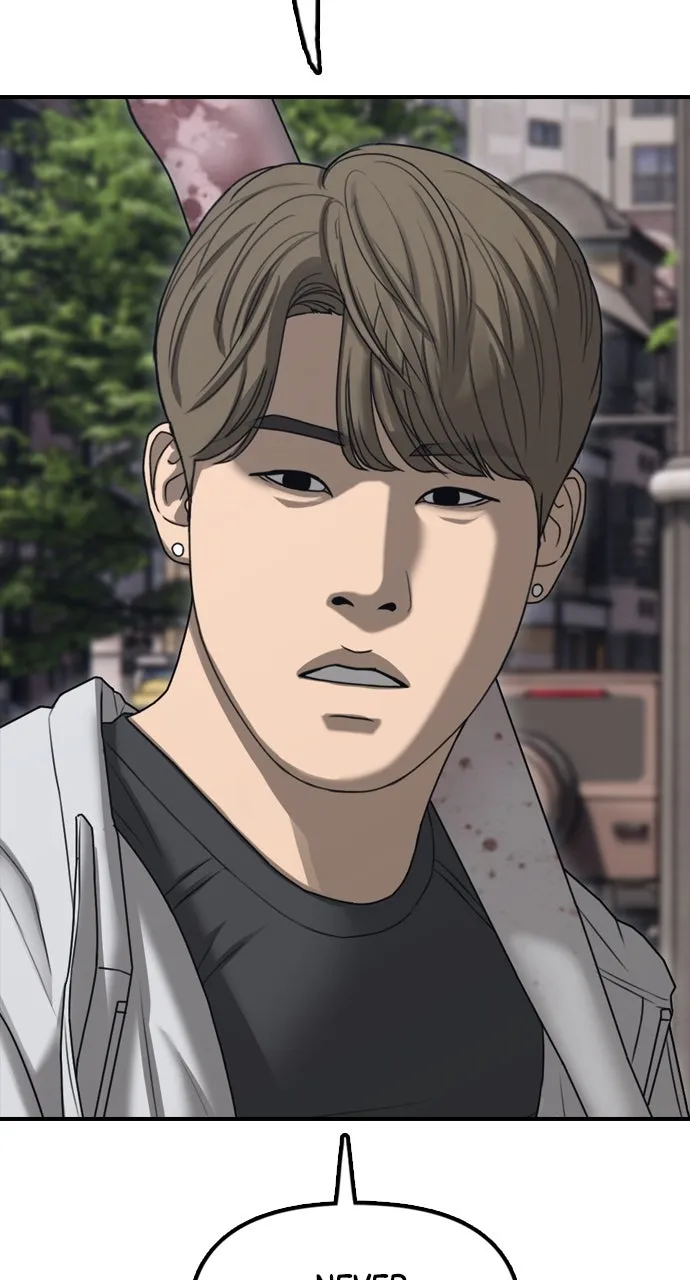 Read The End Has Come chapter 8 image 54 on Lezhin