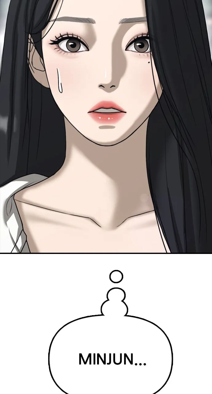 Read The End Has Come chapter 8 image 59 on Lezhin