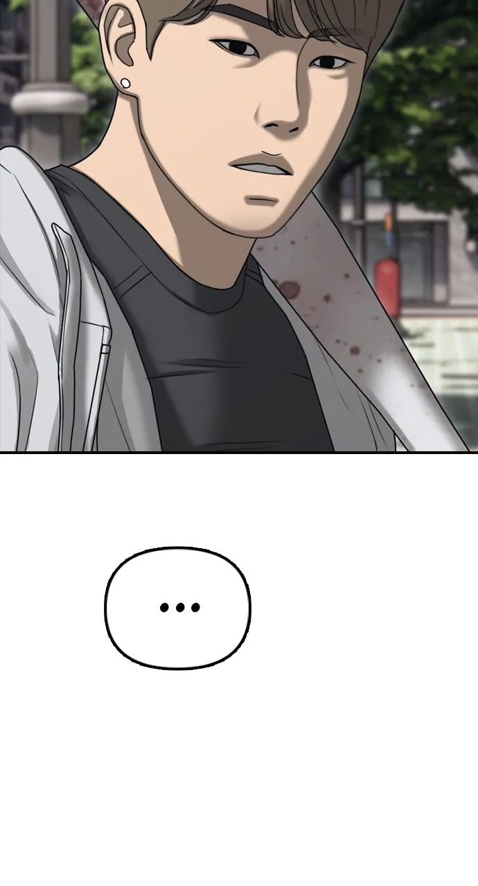 Read The End Has Come chapter 8 image 85 on Lezhin