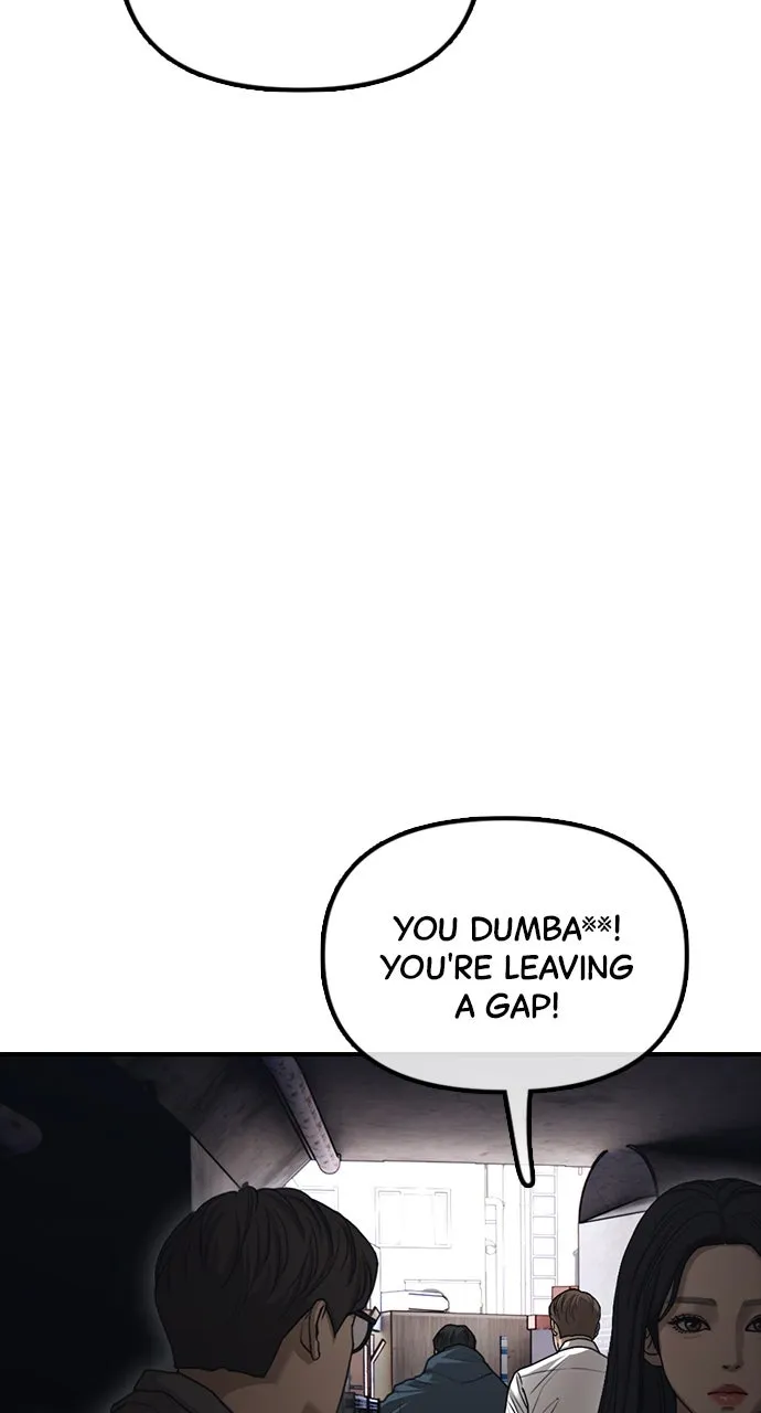 Read The End Has Come chapter 8 image 95 on Lezhin