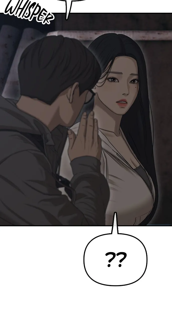 Read The End Has Come chapter 8 image 97 on Lezhin