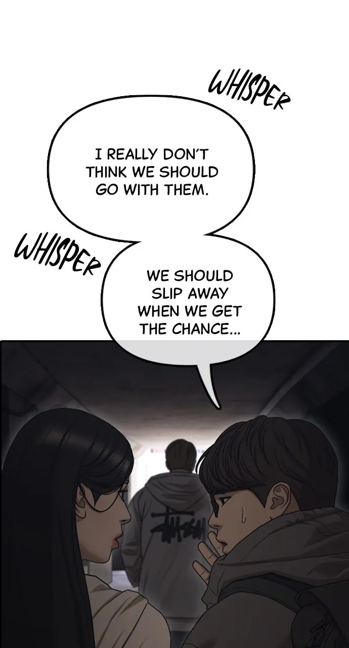 Read The End Has Come chapter 8 image 98 on Lezhin