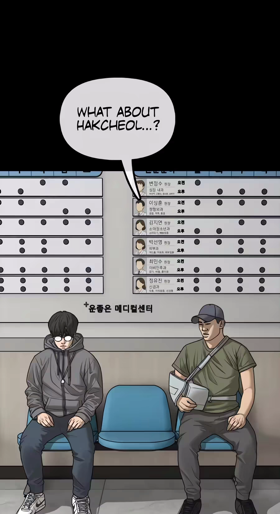 The End Has Come Chapter 81 page 156 - 