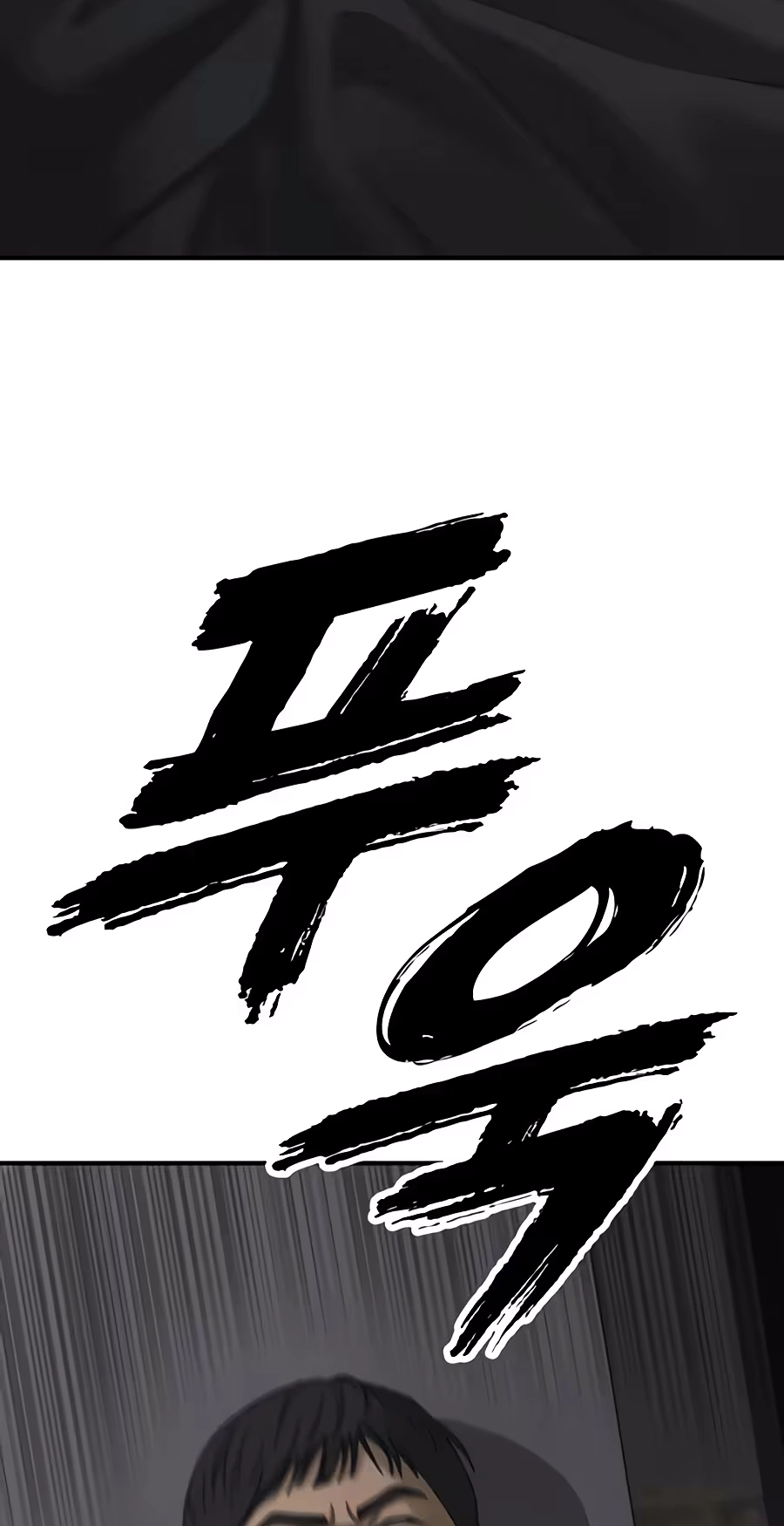 The End Has Come Chapter 81 page 45 - 