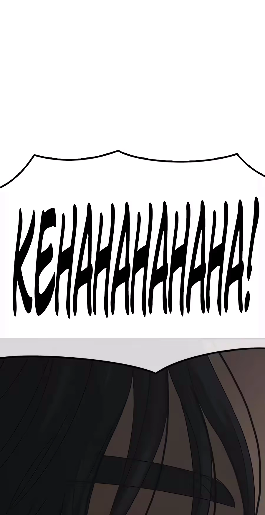 The End Has Come Chapter 81 page 63 - 