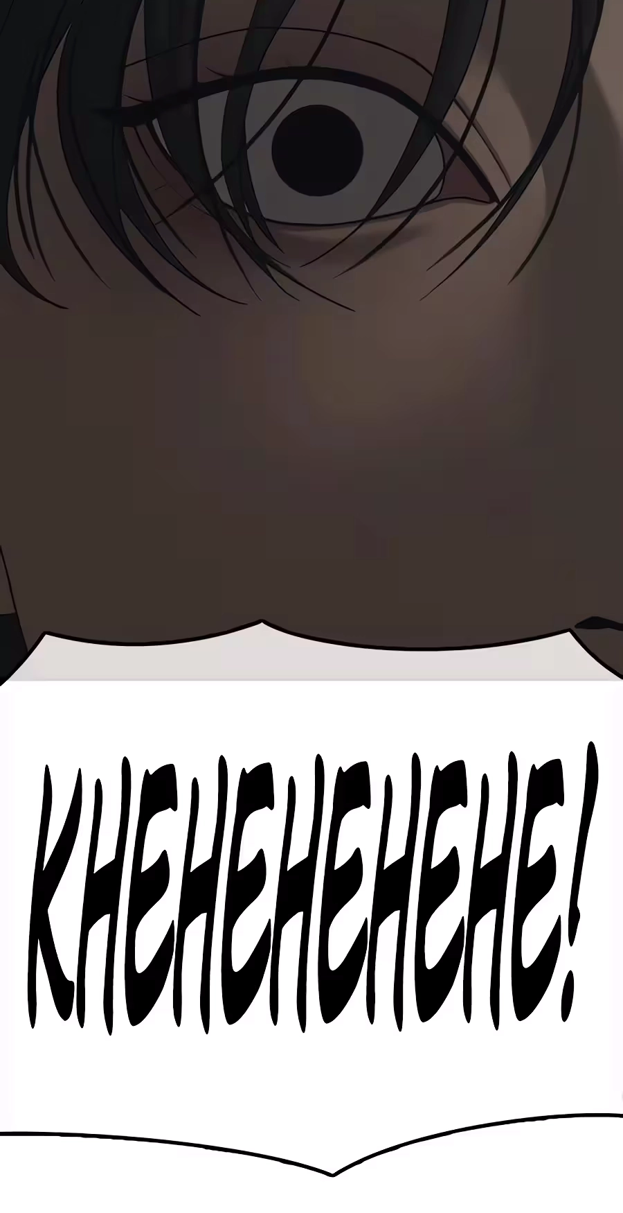 The End Has Come Chapter 81 page 64 - 