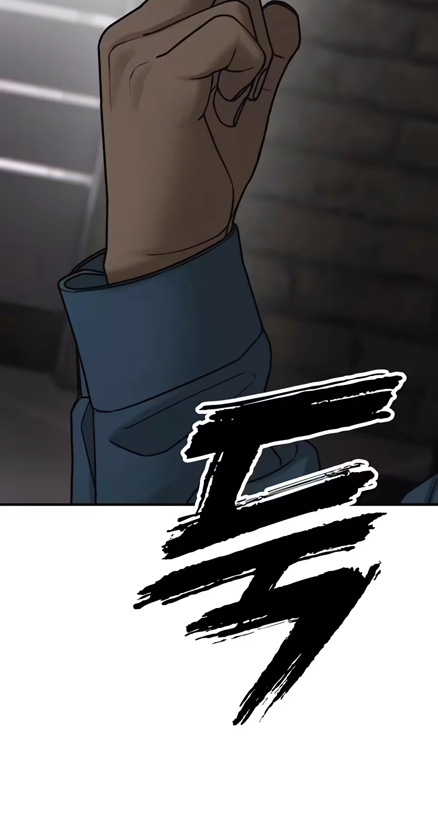 The End Has Come Chapter 81 page 66 - 