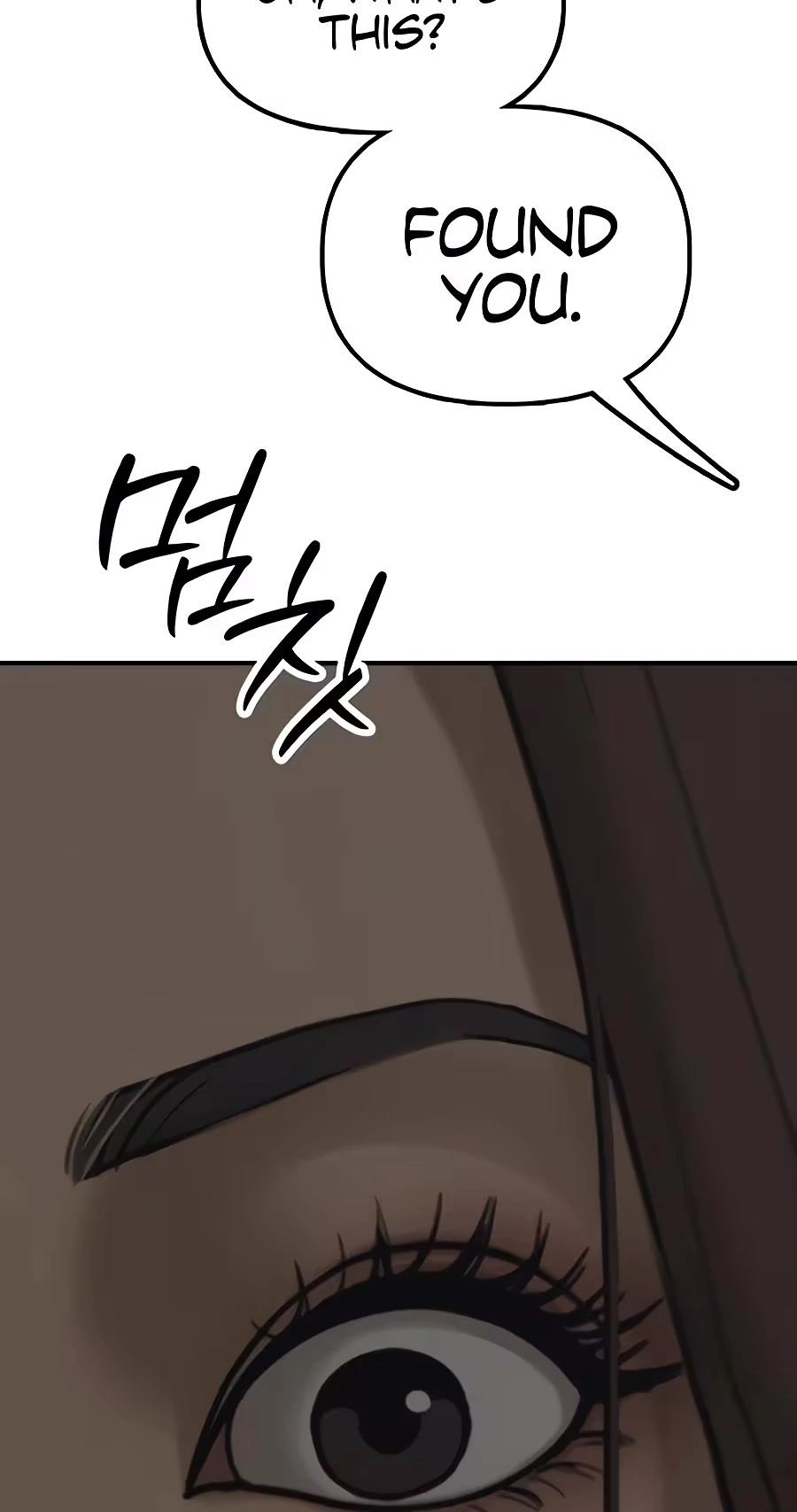 The End Has Come Chapter 81 page 8 - 