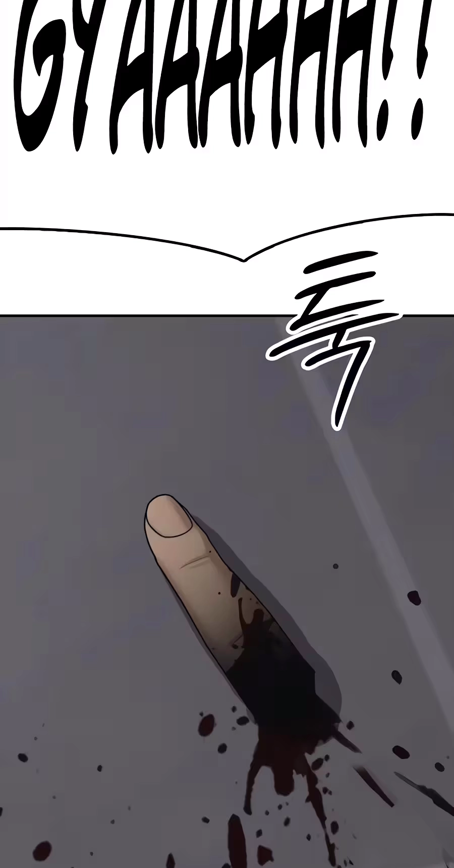 The End Has Come Chapter 81 page 71 - 