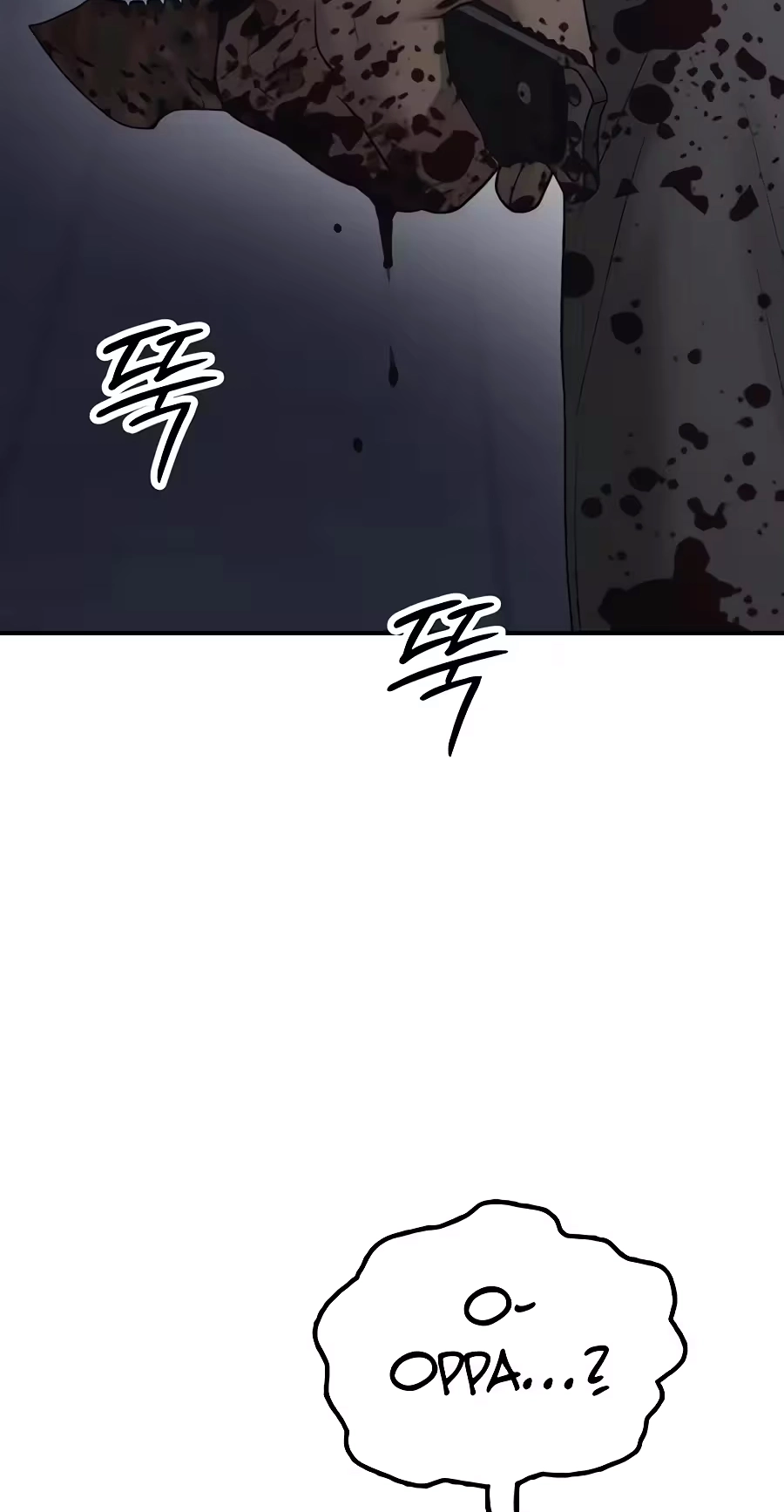 The End Has Come Chapter 81 page 94 - 