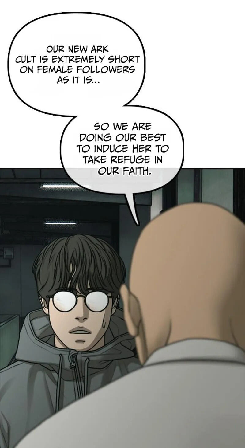 The End Has Come Chapter 82 page 20 - 