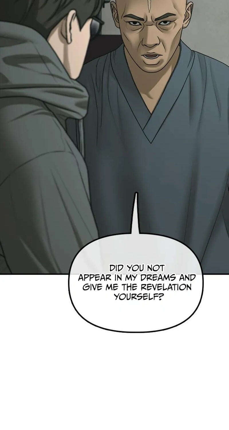 The End Has Come Chapter 82 page 26 - 