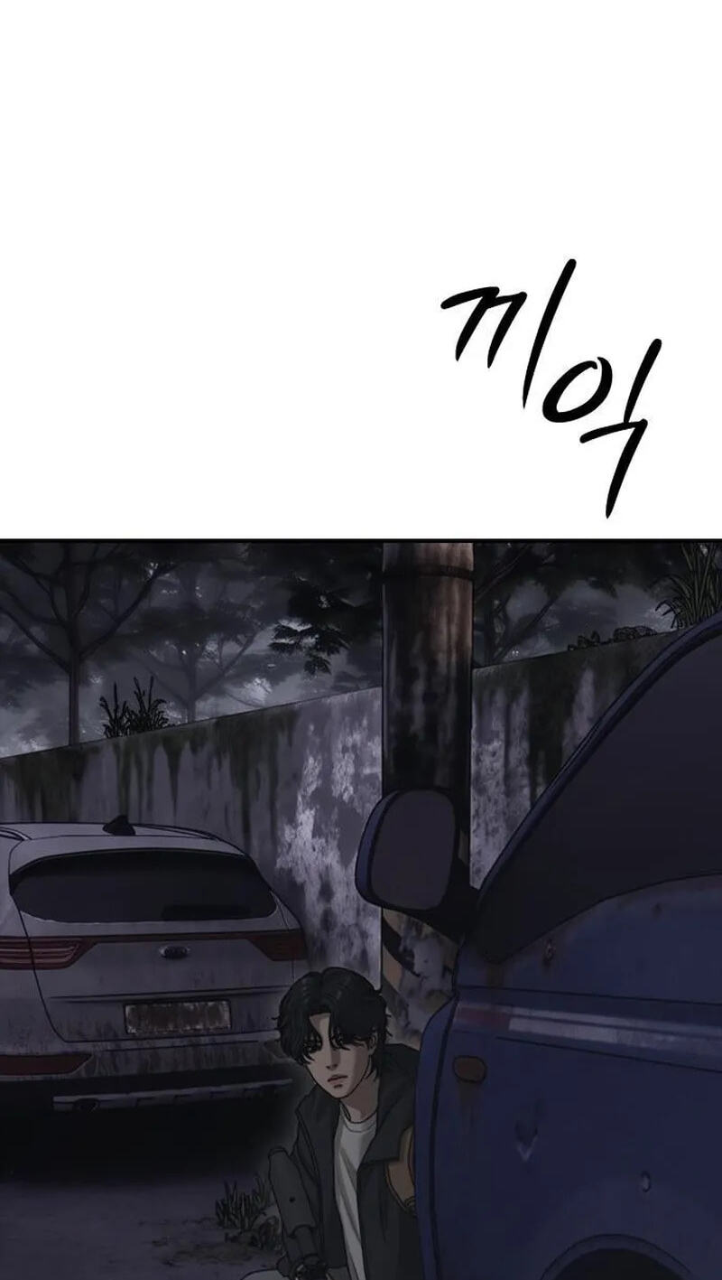 The End Has Come Chapter 83 page 11 - 