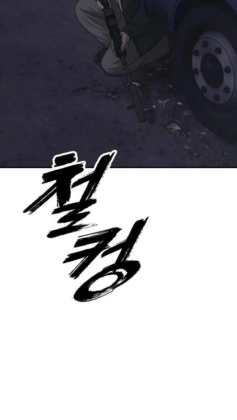 The End Has Come Chapter 83 page 12 - 