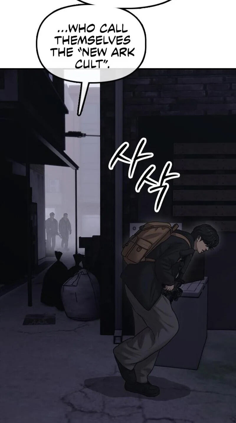 The End Has Come Chapter 83 page 132 - 