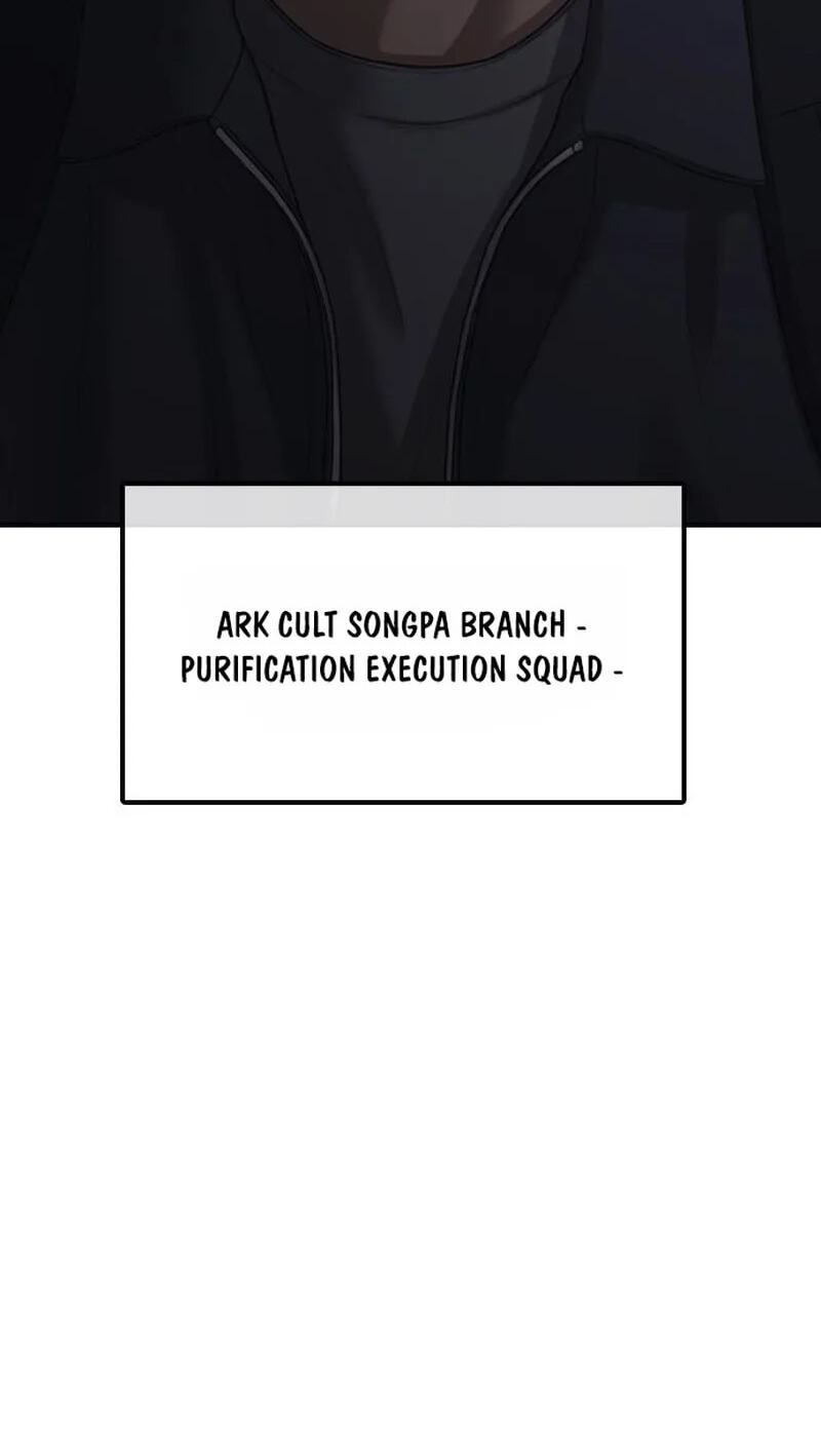 The End Has Come Chapter 83 page 138 - 