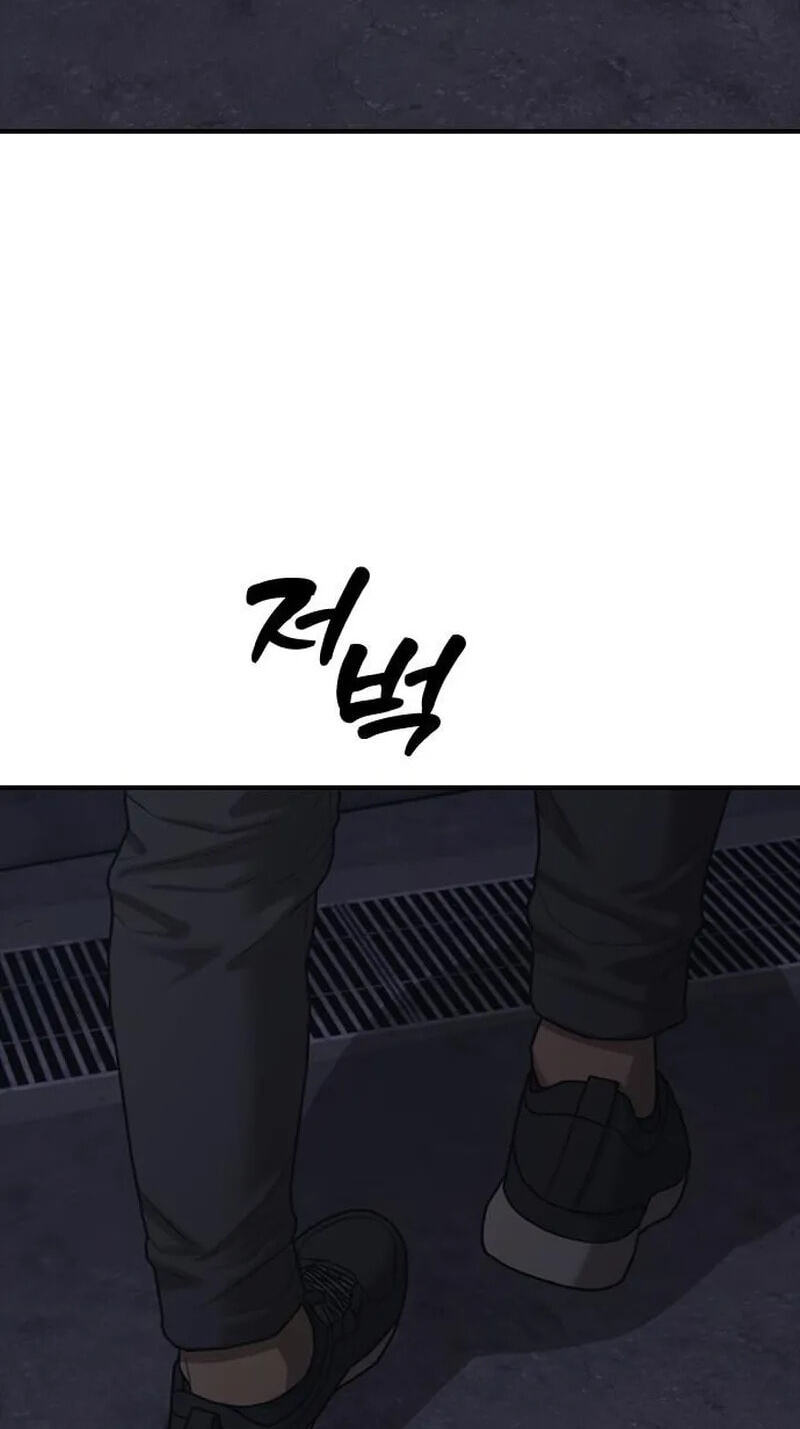 The End Has Come Chapter 83 page 162 - 